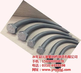 地鐵螺栓專業制造商 元盈緊固件，為您提供安全可靠的連接解決方案