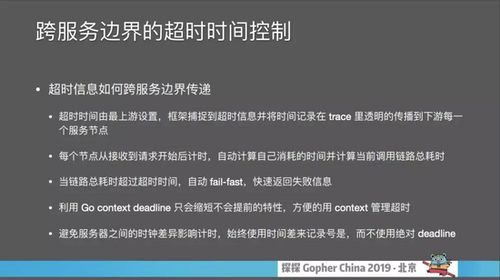 大型微服務(wù)架構(gòu)下的數(shù)字內(nèi)容制作服務(wù)設(shè)計(jì)與實(shí)踐