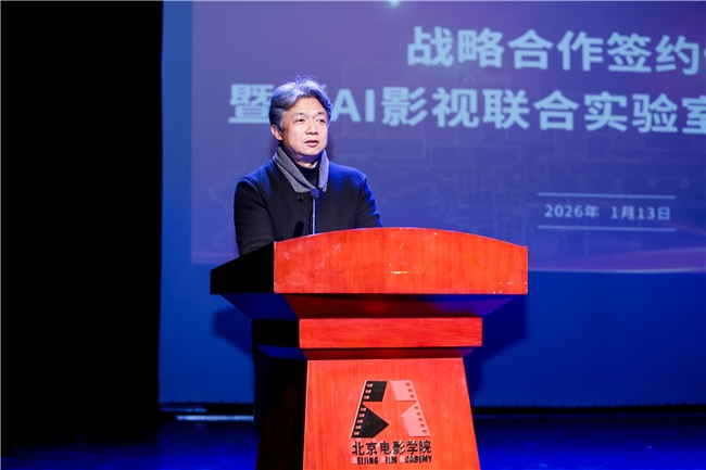 共建“AI影視聯(lián)合實(shí)驗(yàn)室” 產(chǎn)學(xué)研協(xié)同邁向國(guó)際化數(shù)字內(nèi)容制作服務(wù)